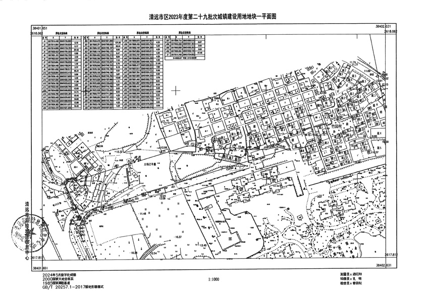 1_頁(yè)面_1.jpg
