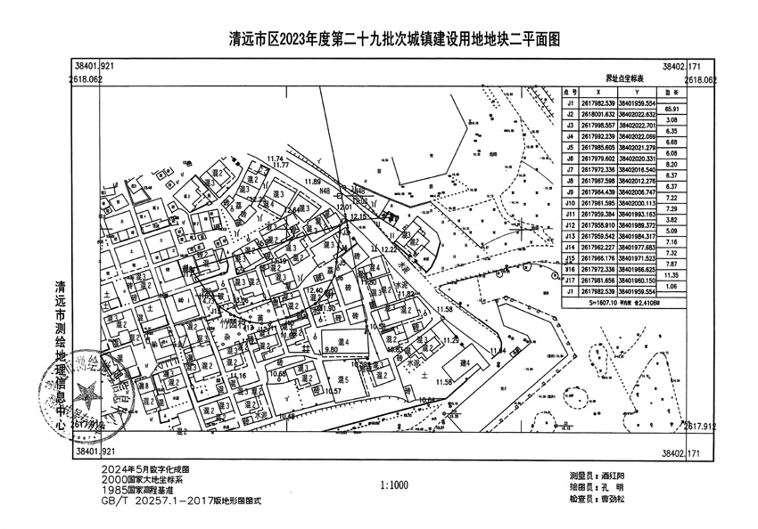 1_頁(yè)面_2.jpg