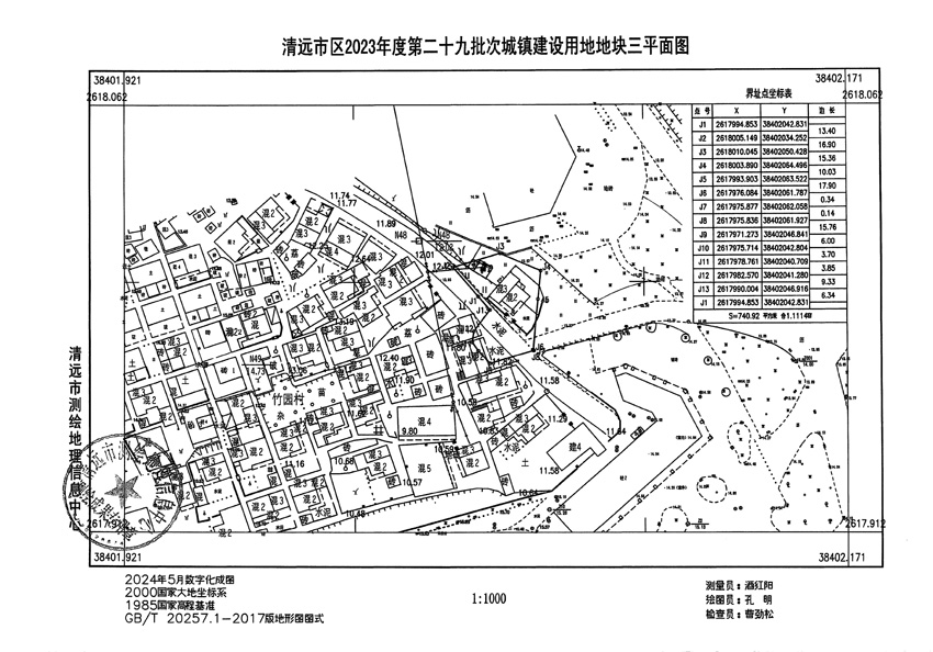 1_頁(yè)面_3.jpg