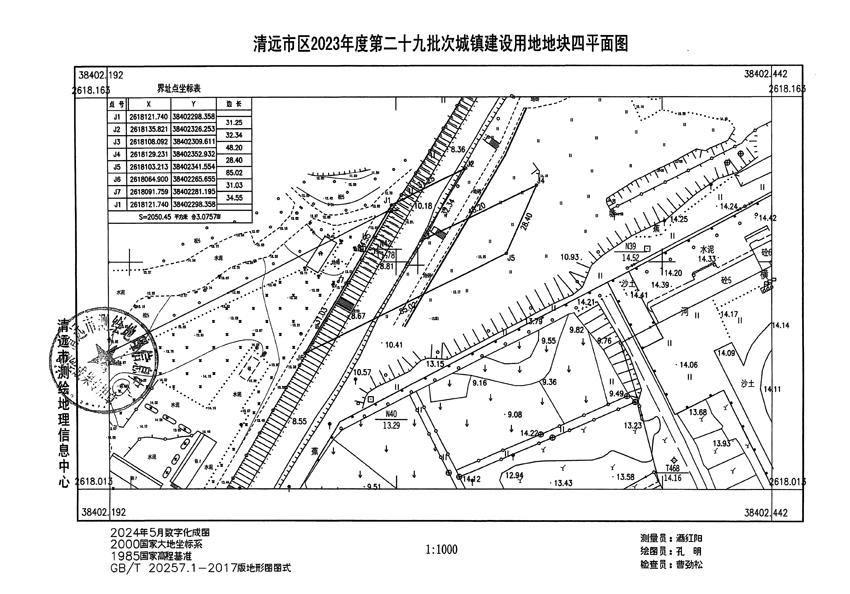 1_頁(yè)面_4.jpg