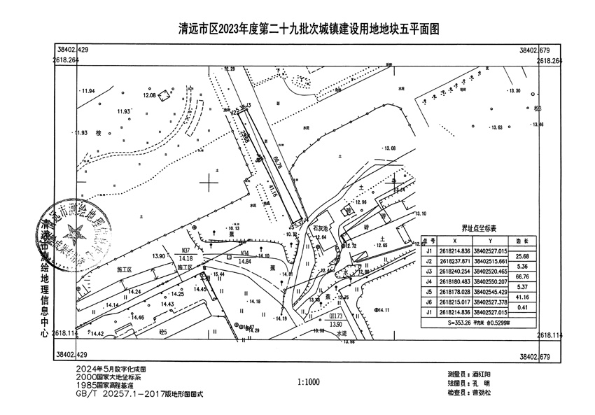 1_頁(yè)面_5.jpg