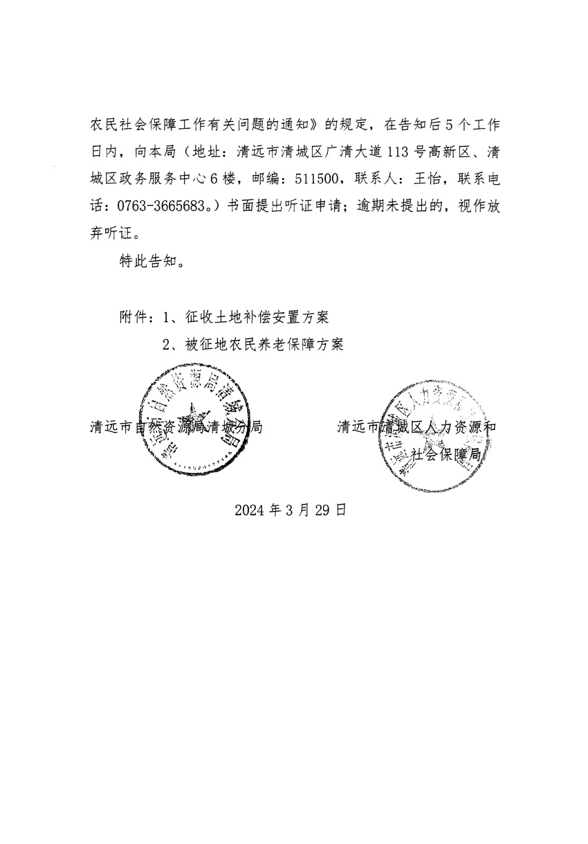 1_頁(yè)面_02.jpg