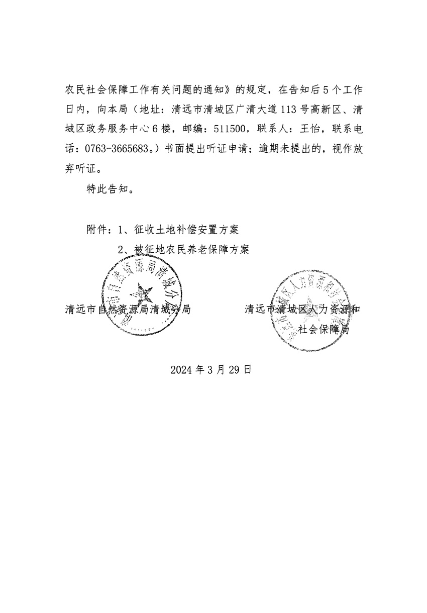 1_頁(yè)面_06.jpg