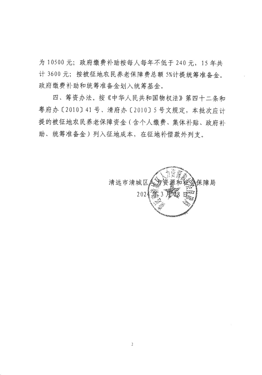 1_頁(yè)面_10.jpg