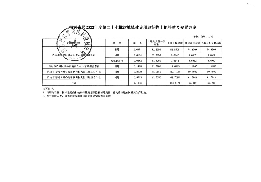 1_頁(yè)面_11.jpg