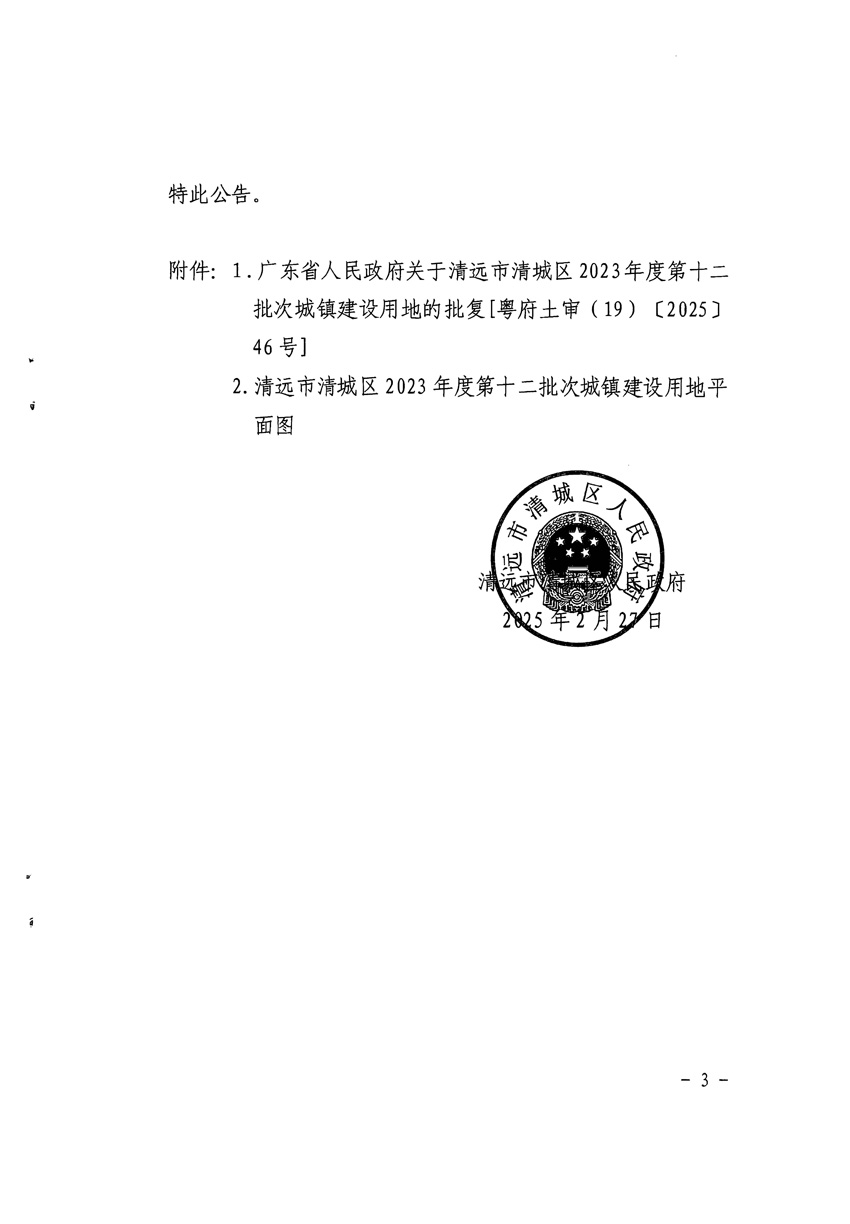 1_頁(yè)面_3.jpg