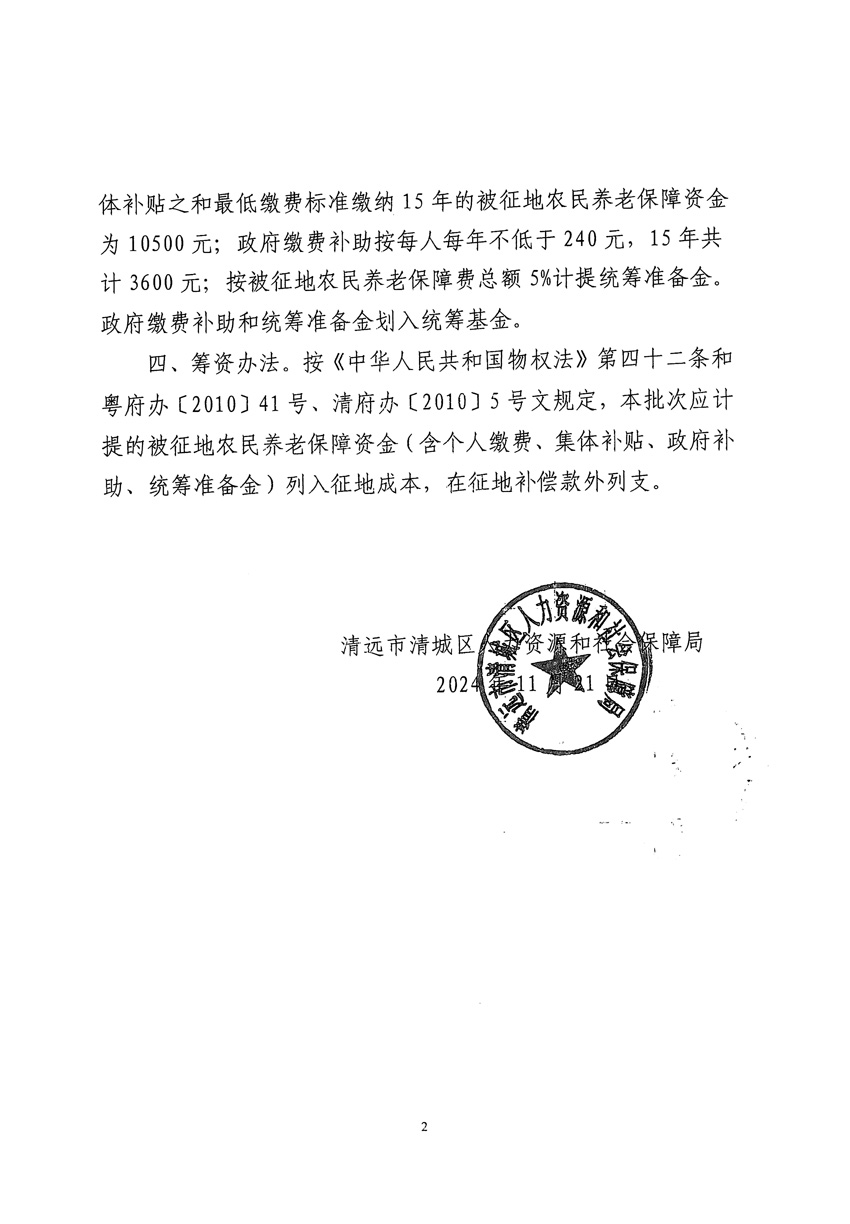 1_頁(yè)面_4.jpg
