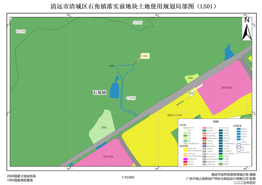 01清遠(yuǎn)市清城區(qū)石角鎮(zhèn)落實前地塊土地使用規(guī)劃局部圖（LS01）.jpg