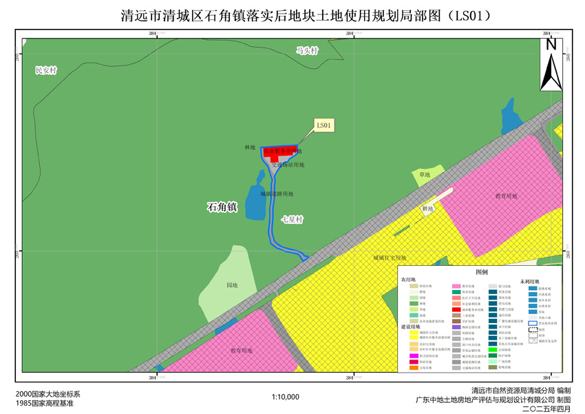 02清遠(yuǎn)市清城區(qū)石角鎮(zhèn)落實后地塊土地使用規(guī)劃局部圖（LS01）.jpg